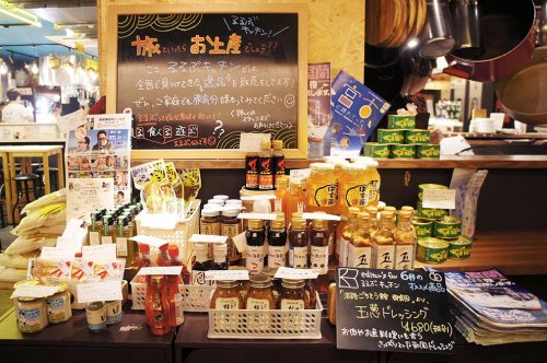 Sélection de produits locaux à la vente au Karasuma Bar Yokocho, Kyoto, Japon