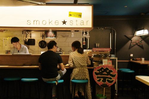 Restaurant de spécialités fumées au Karasuma Bar Yokocho, Kyoto, Japon