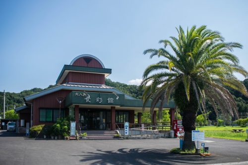 Restaurant sur l'île d'Ohnyujima, préfecture d'Oita, Japon