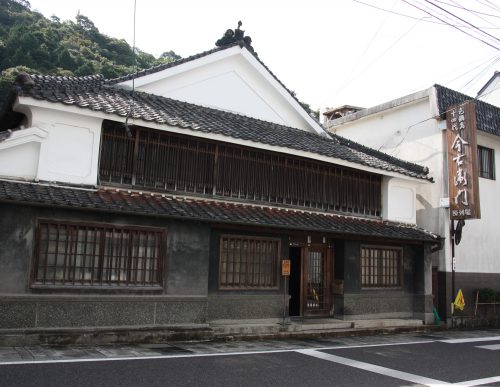 Quartier historique d'Uchiyama à Arita, préfecture de Saga, Kyushu, Japon