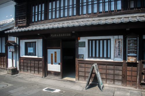 Maison de Nogami Yaeko à Usuki, préfecture d'Oita, Japon