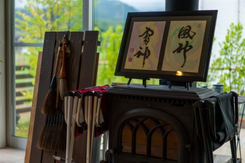 Cours de calligraphie à Takahama, Préfecture de Fukui, Japon