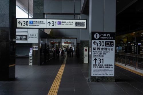 Quai du Hashidate Express pour se rendre à Takahama, Fukui,Japon