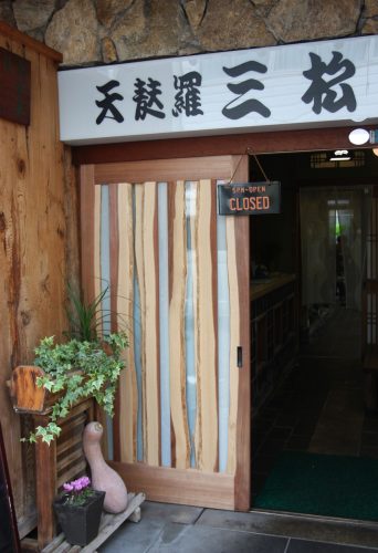 Restaurant de tempura, Kurashiki, préfecture d'Okayama, Japon