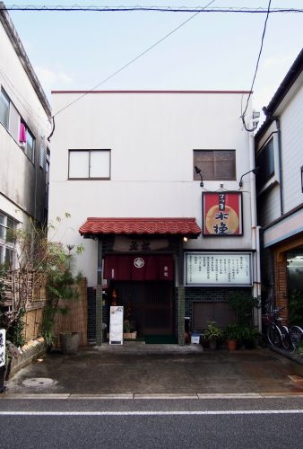 Le restaurant Uomatsu, spécialisé dans l'Oyako Steak Gohan à Izumi, Kagoshima, Kyushu, Japon
