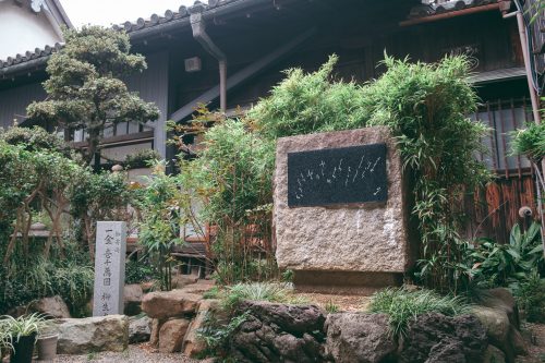 Monument commémoratif à Shochuzan Kakuoji, temple d'importance dans la vie d'Akiko Yosano, poétesse originaire de Sakai, Osaka, région de Kinki, Japon