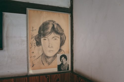 Portrait d'Akiko Yosano, poétesse originaire de Sakai, Osaka, région de Kinki, Japon