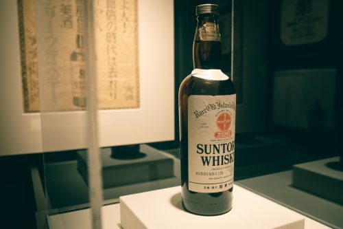 Musée de la Distillerie de whisky Yamazaki, Osaka, région du Kansai, Japon
