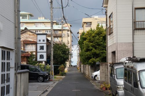 Les rues de Kaike Onsen, région du San'in, Japon