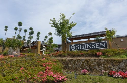 L'entrée dans le domaine du ryokan Shinsen de Takachiho, fleurie d'azalées (Miyazaki, Kyushu)
