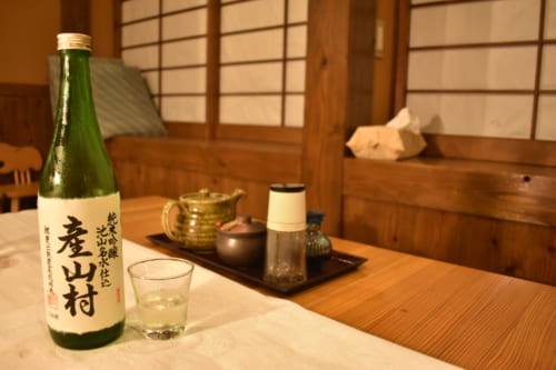 Bouteille de saké produit à Ubuyama, Kumamoto