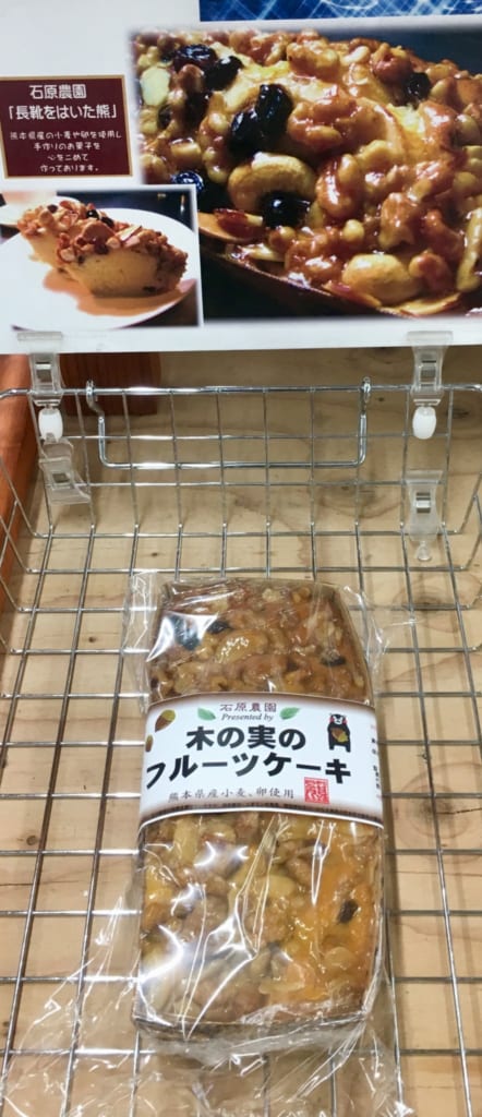 Gâteau aux fruits emballé au magasin de spécialités de Kumamoto Shikisaisai