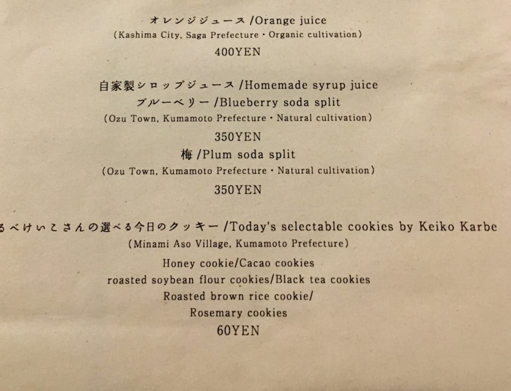 Le menu du café Kyushu no Shokutaku