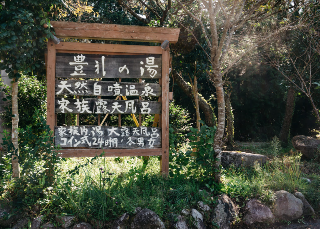 Pancarte au Horei-no-Yu à Waita Onsen , Kumamoto