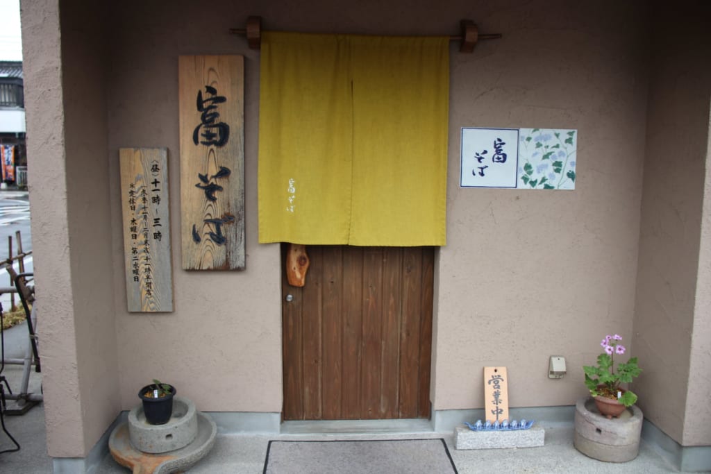 Porte d'entrée du restaurant Tomi Soba