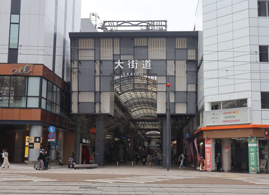 La rue marchande d'Okaido à Matsuyama