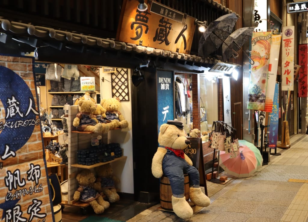 Une des boutiques du Dogo Shogentai à Matsuyama