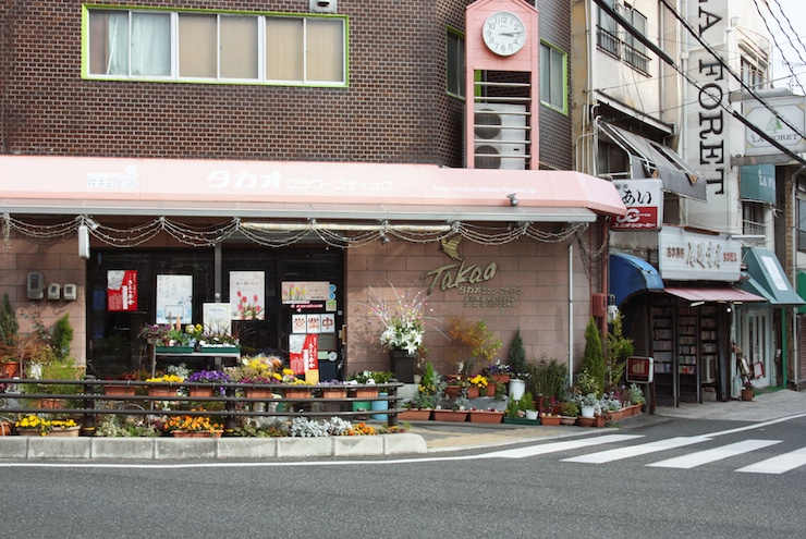 La devanture d'un fleuriste rétro à Onomichi