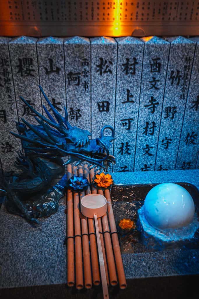 Une fontaine avec dragon au sanctuaire Ohatsu Tenjinja, Osaka