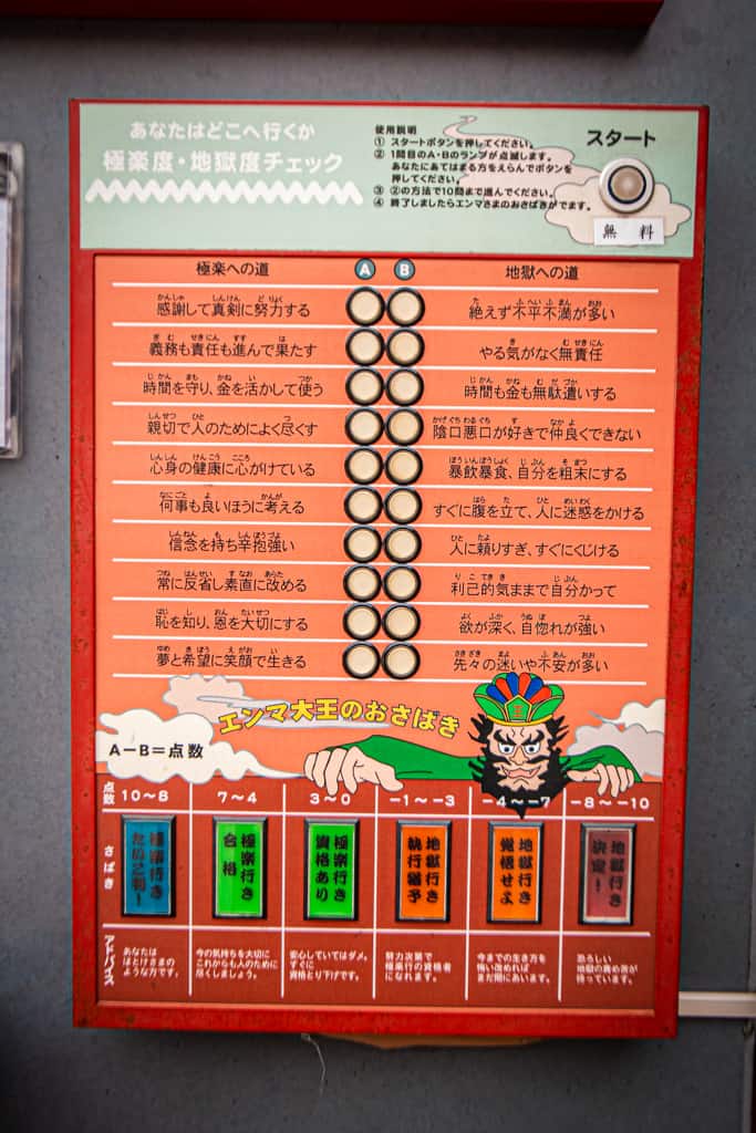 Automate au temple Senkoji, Osaka