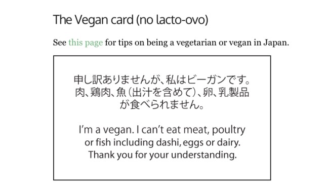 Carte à imprimer pour commander des plats végétariens au Japon