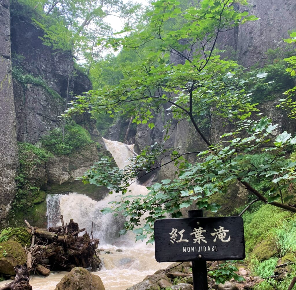 Une cascade près de soukyo onsen à hokkaido
