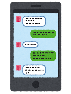 LINE est une application de messagerie instantanée très populaire au Japon
