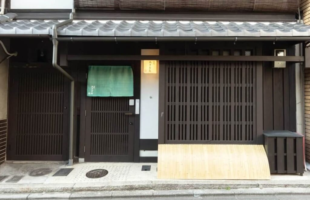 Asagi-an Machiya House - extérieur