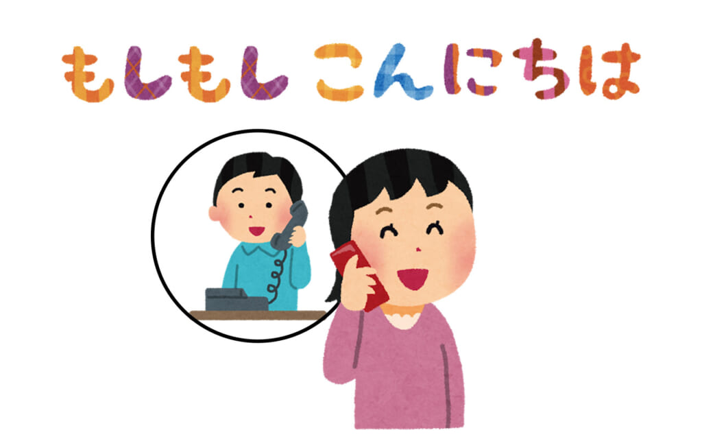 abonnement-t-l-phonique-au-japon-tout-ce-qu-il-faut-savoir