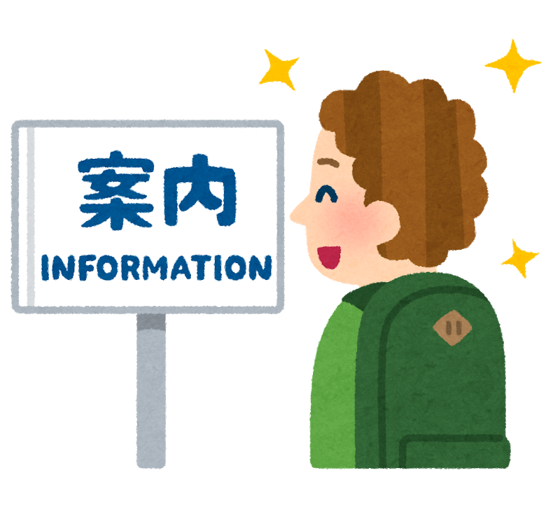 Information en anglais = gaijin heureux