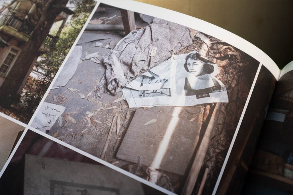 Détail du livre photo de ruines urbaines japonaises de Jordan Meow