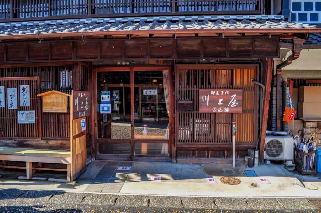 Boutique Kawakamiya à Nakatsugawa