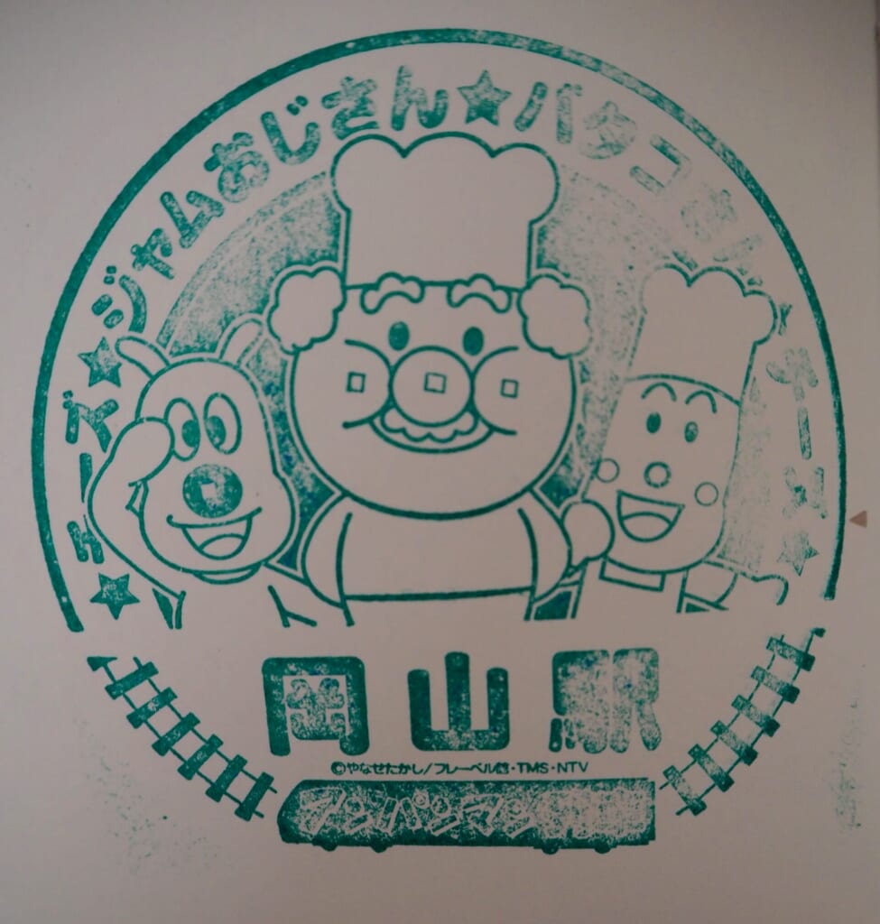 Tampon de la gare JR de Okayama représentant les personnages du dessin-animé Anpanman