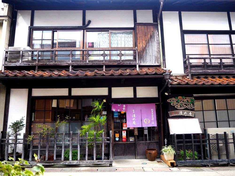 Un restaurant servant une spécialité locale à base de mochi à kurayoshi, dans la préfecture de tottori