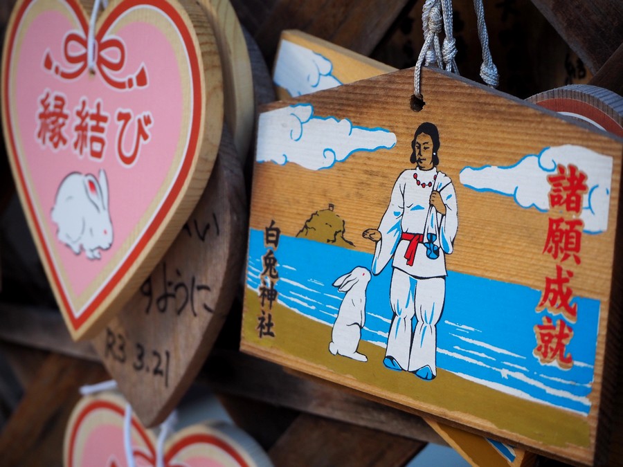 Des plaques de vœux dans un sanctuaire de la préfecture de Tottori