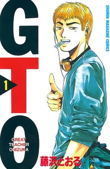 Couverture du manga GTO