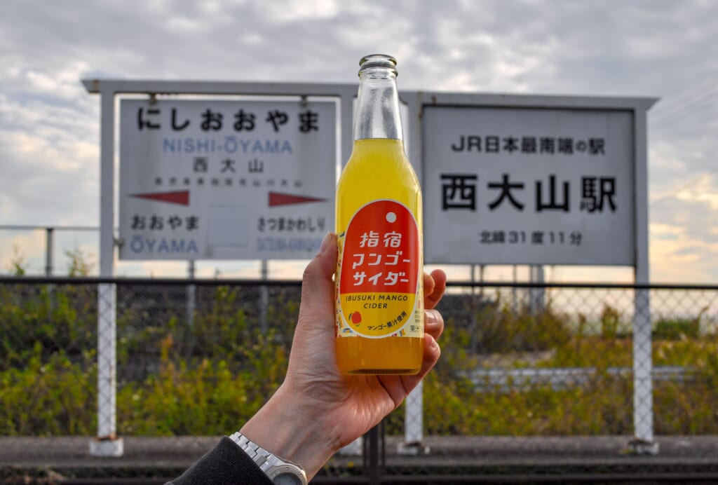 Cidre à la mangue d'Ibusuki