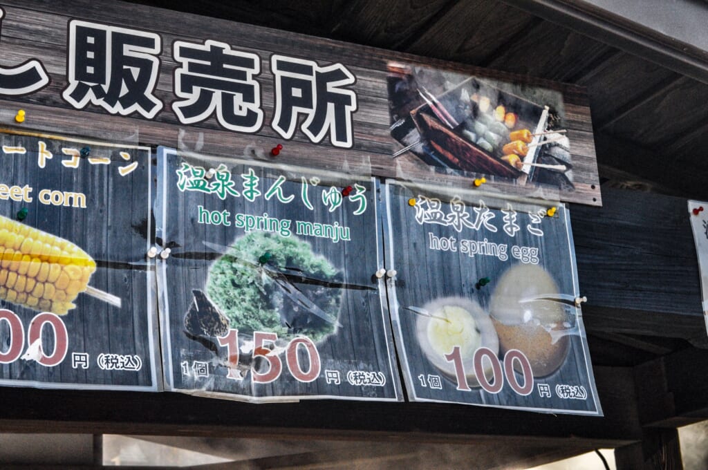 Spécialités locales du Onsen Market de Kirishima