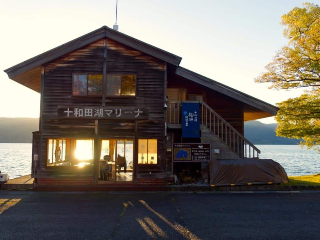 Un japonais café sur les rives du lac de Towada