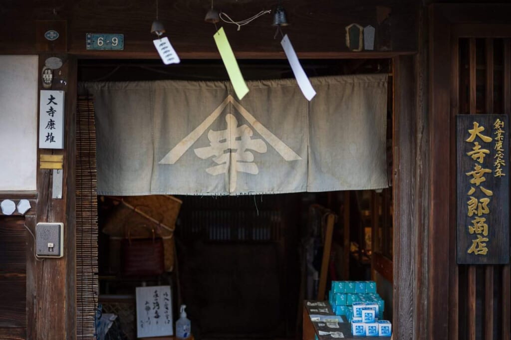 Porte d'entrée d'un atelier d'asrtisanat au Japon