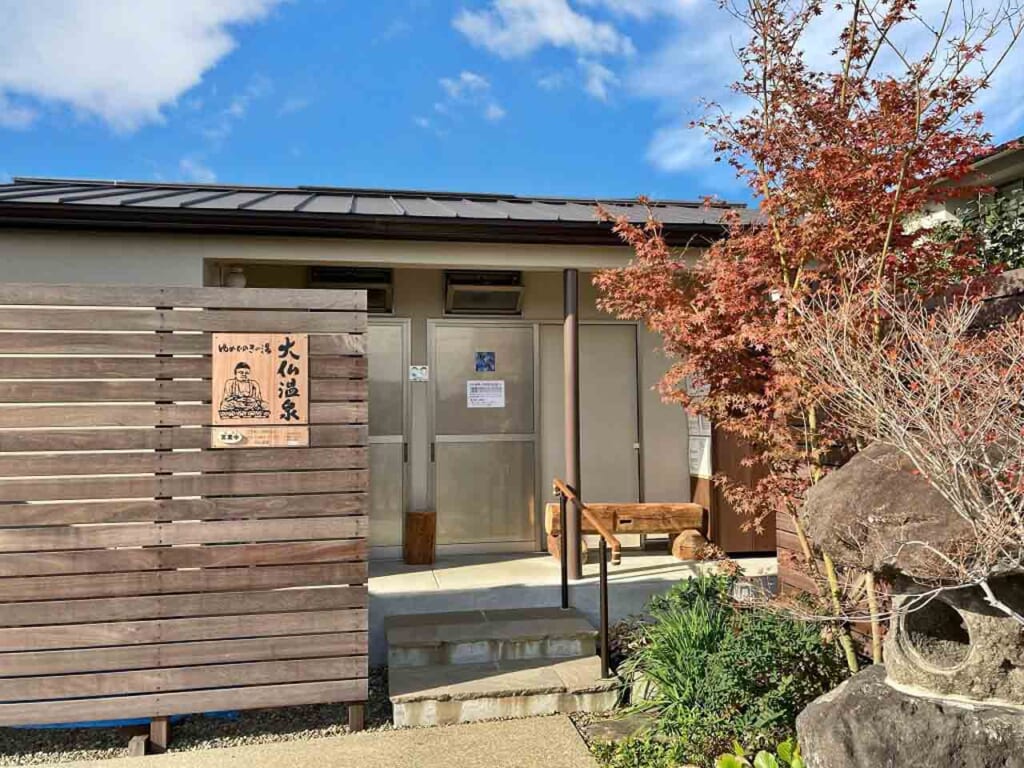 Entrée d'un établissement proposant des bains onsen à Beppu