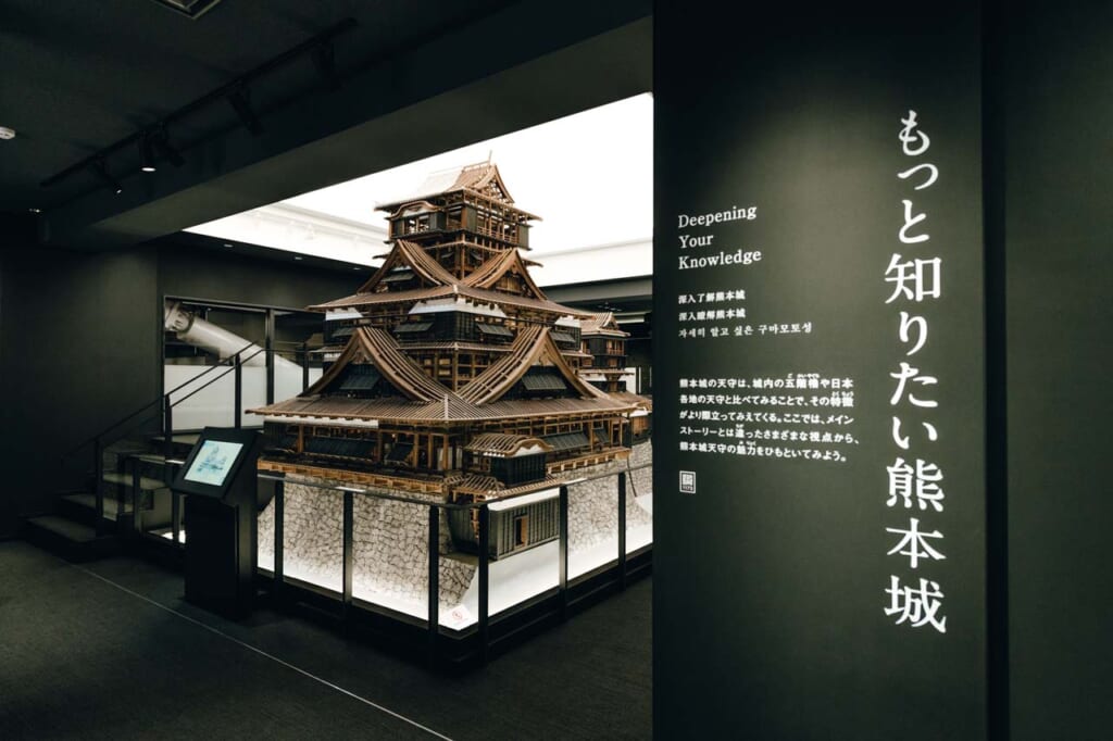 Exposition dans le château de Kumamoto