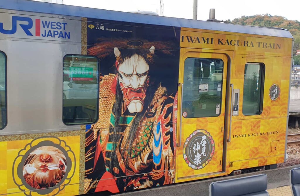 Un train japonais décoré aux couleurs du kagura