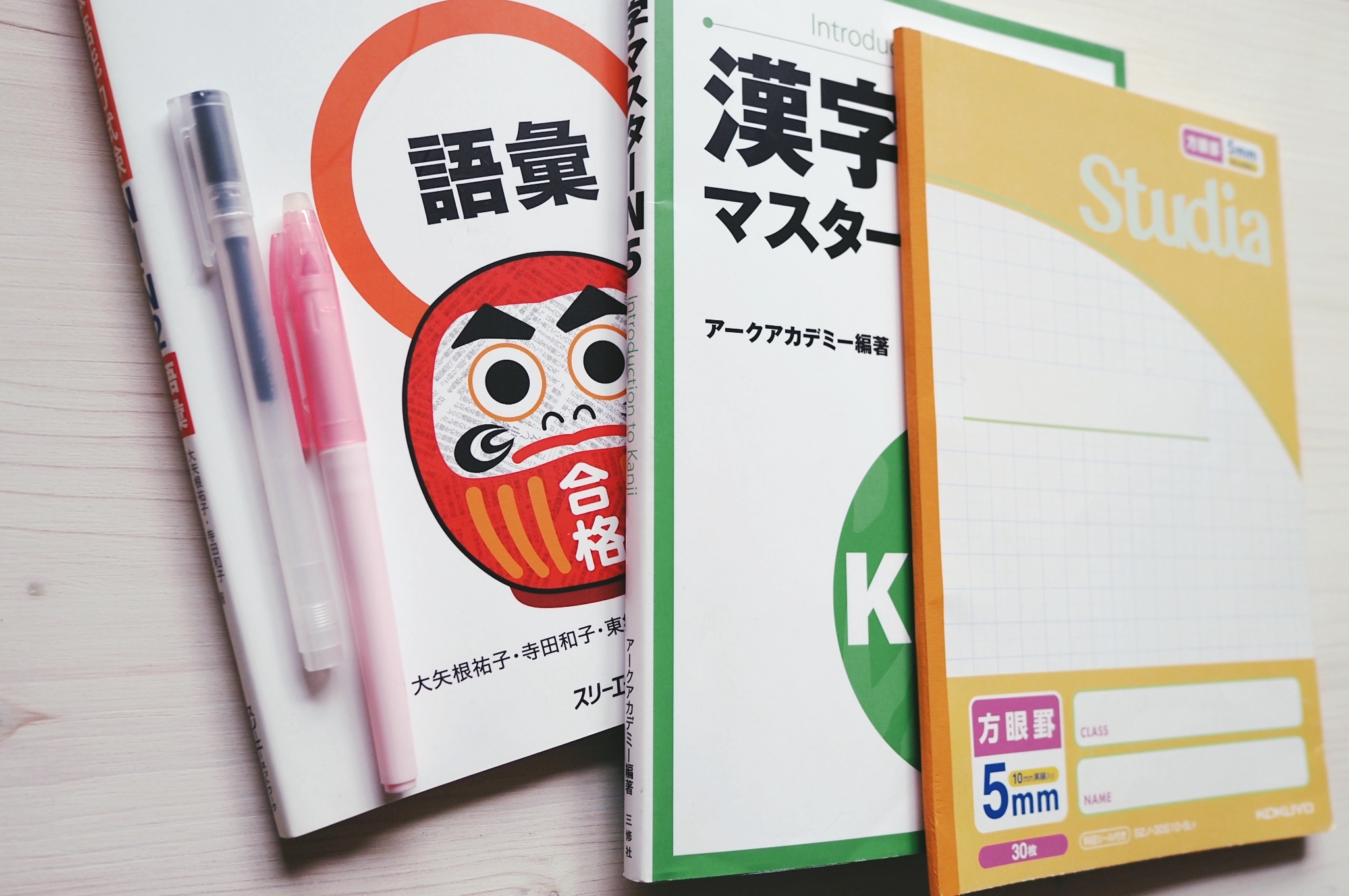 Livres de langue japonaise