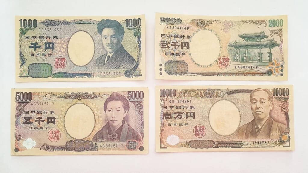 recto des billets de yen japonais 