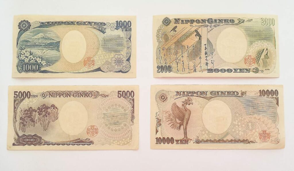 Billet Japonais 1.000 Yen En Enveloppe Brune Pour Le Succès Et Le