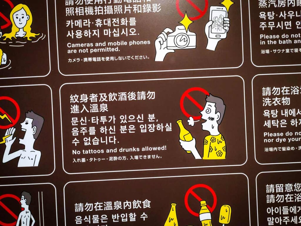 pancarte indiquant que les tatouages sont interdits dans l'onsen d'un hotel au Japon
