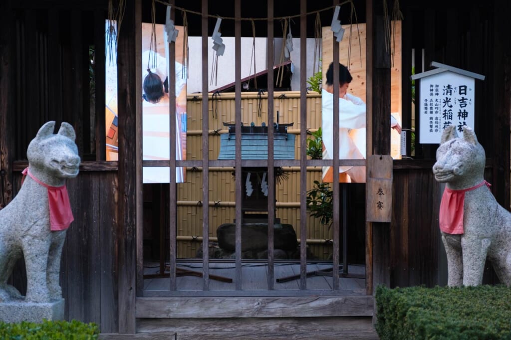 My-Linh Le, Demons Of Good Dream, œuvre de vidéo-danse installée dans un sanctuaire inari à Okayama