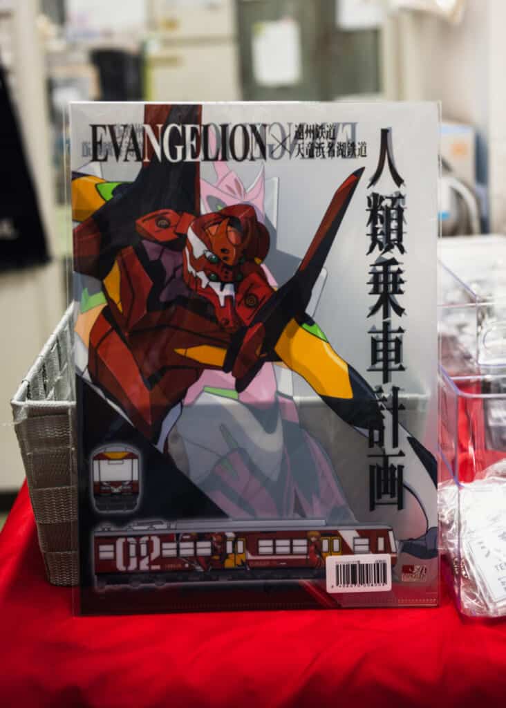 Produit dérivé Evangelion vendu dans une gare au Japon