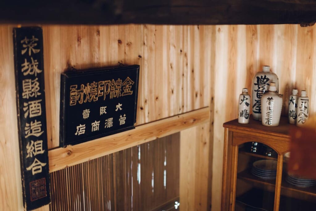Pièce d'une maison japonaise avec des bouteilles de saké en céramique posées sur un meuble